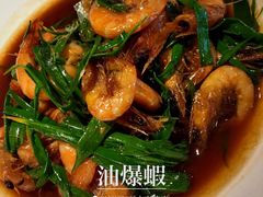 油爆虾-贴阁碧(百丈东路店)