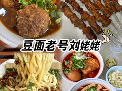 -老爷庙风味美食府(魏都大道店)