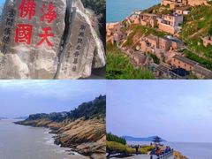 -东极岛景区