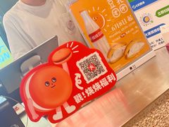 -泽田本家·铜锣烧(美罗城店)