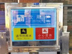 -丽江三义国际机场