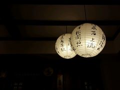 -原田新料理(1912店)