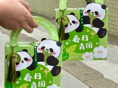 -可丽可丽·生日蛋糕·下午茶(厦门鹭港店)