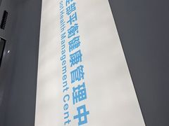 -Andrew指甲专科灰指甲·甲沟炎矫正·3D步态矫形鞋垫定制(上海法华镇路旗舰店)