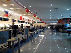 iphone_upload_pic-广州保龄球馆(广州天河体育中心店)