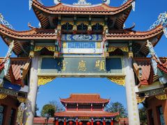 -显应宫(长乐区)