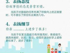 -全优加早教·托育(光大花园校区)