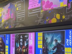 -谜盒子奇幻密室(南屏店)