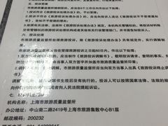 -上海旅游集散中心(万体站)