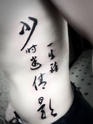-记号刺青tattoo纹身工作室