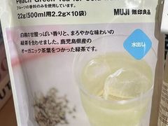 -MUJI无印良品(星光68广场店)