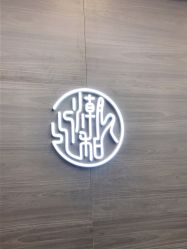 -川和潮人
