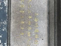 -功德林(南京西路店)