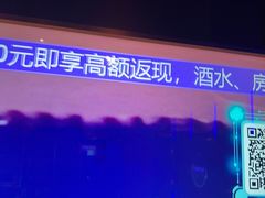 -温莎KTV(国贸店)