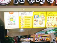 -N多寿司(福都广场店)