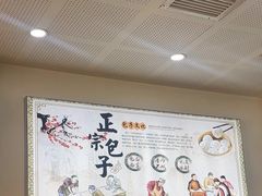 -张记包子铺(贵阳路店)