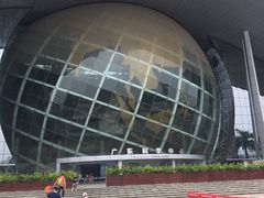 -广东科学中心
