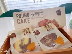 大理石磅蛋糕-LOVEGIFT爱礼(八佰伴店)