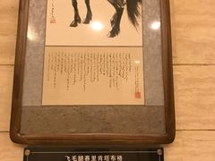-巴音郭楞蒙古自治州博物馆