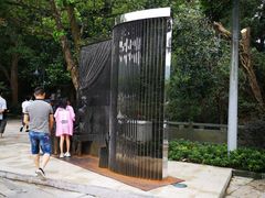 -溪口-滕头旅游景区