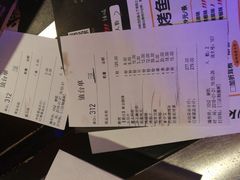 账单-烤匠麻辣烤鱼(青羊万达店)