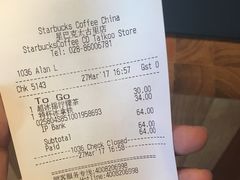 -星巴克(成都太古里二店)