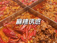 -陈眼镜火锅(总店)