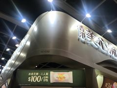 -香港会议展览中心演讲厅