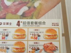 -华莱士·全鸡汉堡(沧源店)