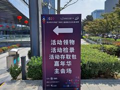 -苏州现代传媒广场商业