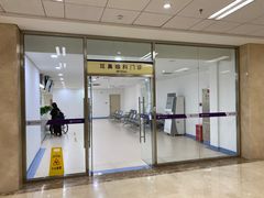 -北京市垂杨柳医院