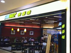 -赛百味SUBWAY(建六宜安广场店)