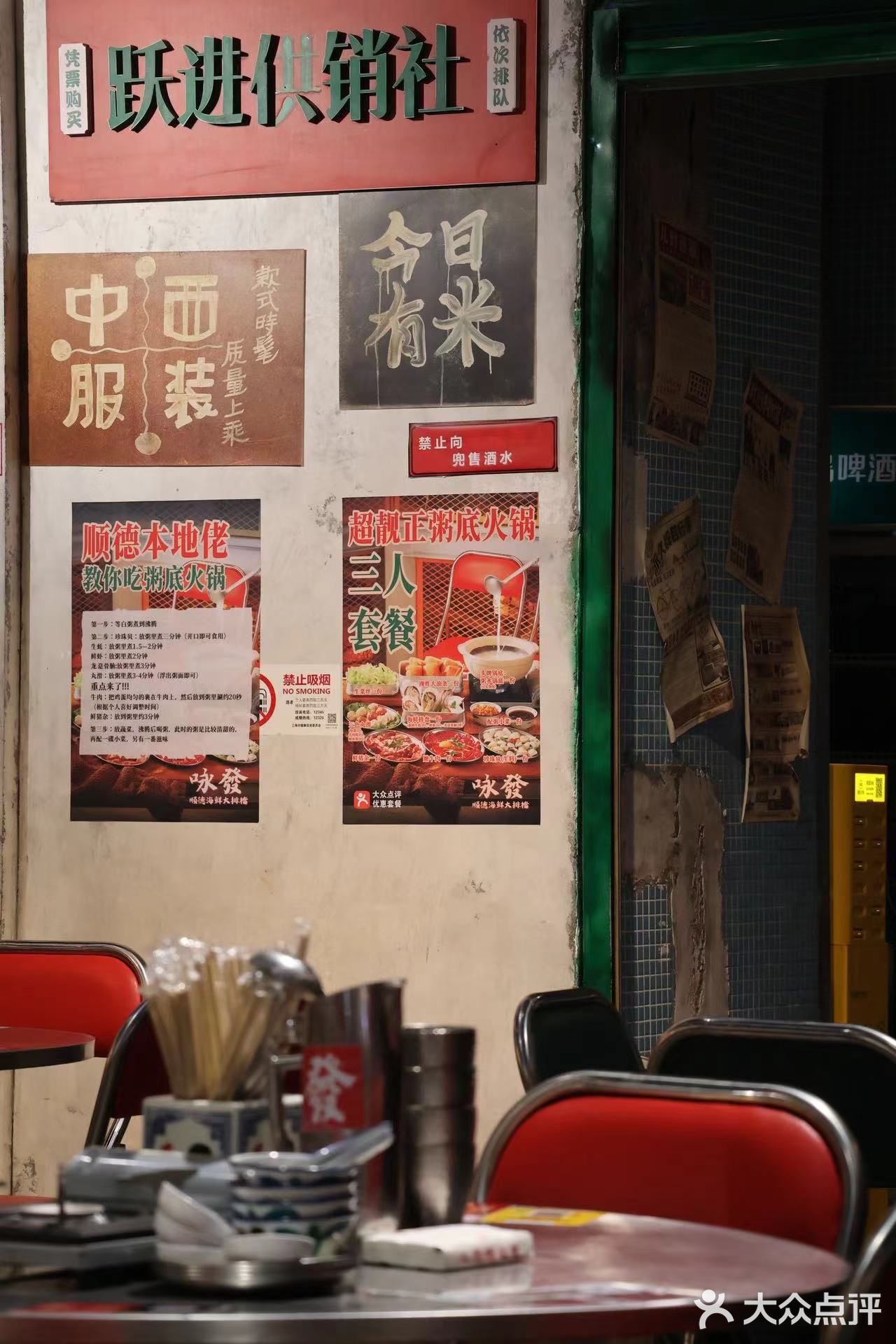 从大悦城吃到徐汇日月光的顺德大排档