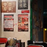 从大悦城吃到徐汇日月光的顺德大排档