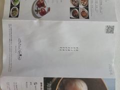-青岛海景花园大酒店·粤海餐厅