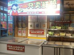 -辛森家猪蹄火锅(台东店)