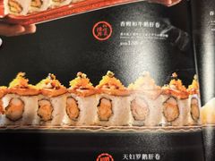 -芥岛(河北大街店)