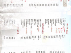 -梅飞酒家(桑园路店)