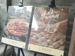 -南园酒家(前进路店)
