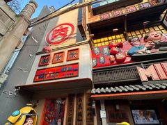 -MIKOMIKO和牛烧肉专门店(南门店)