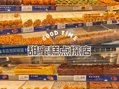 -酥侯糕点(广东路店)