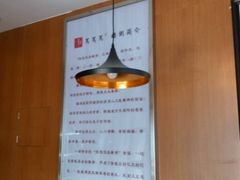 -笃笃笃糖粥(十全街店)
