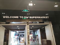 -Olé精品超市(苏州中心店)