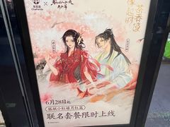 -茶百道(景田东路店)