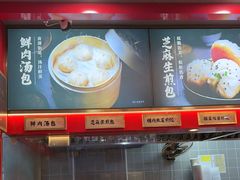 -蔡林记(古田二路店)