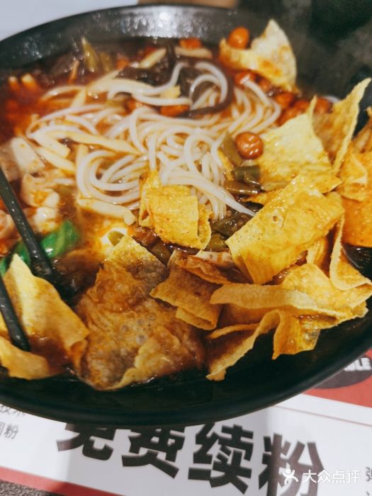 粉探营螺蛳粉(长宁龙之梦店)图片