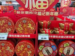 -北京华联购物中心(天通苑店)