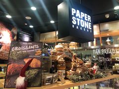 -PAPER STONE BAKERY(天环店)