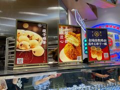 -吴越糕享(常熟万达店)