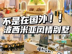 -巽寮湾
